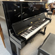 1984 Yamaha UX3 professional upright piano - Upright - Professional Pianos